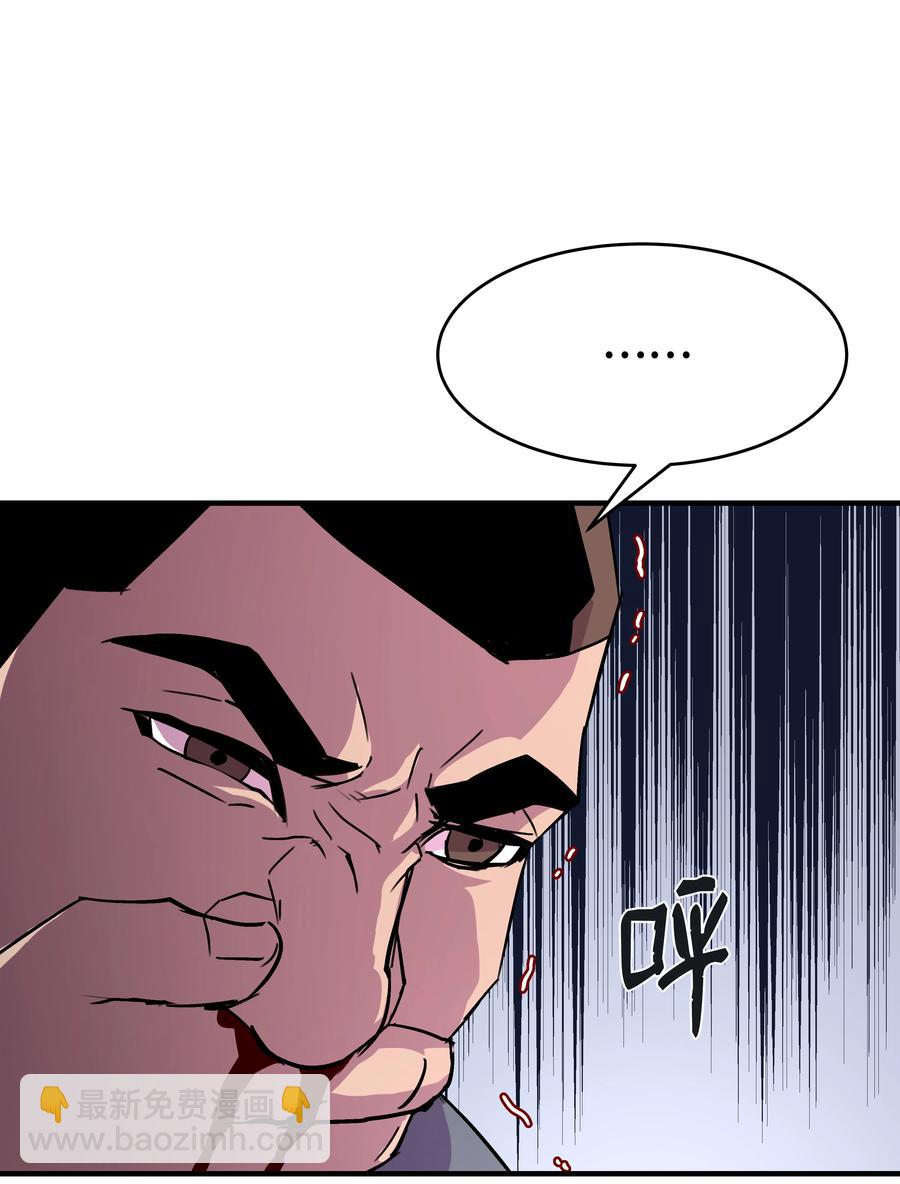 27 下马威(1/2)-第27话