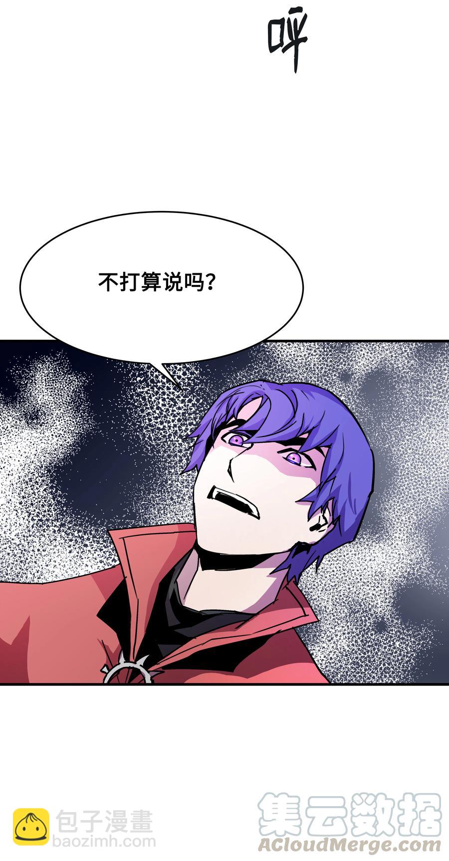 27 下马威(1/2)-第27话