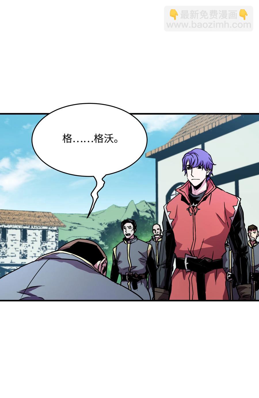 27 下马威(1/2)-第27话