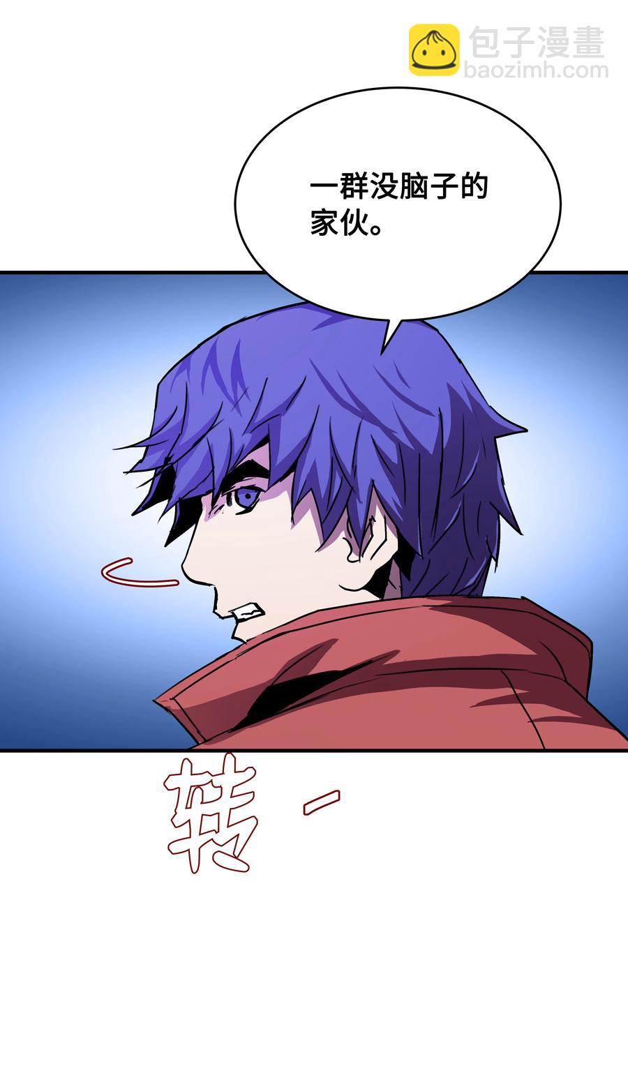 27 下马威(1/2)-第27话