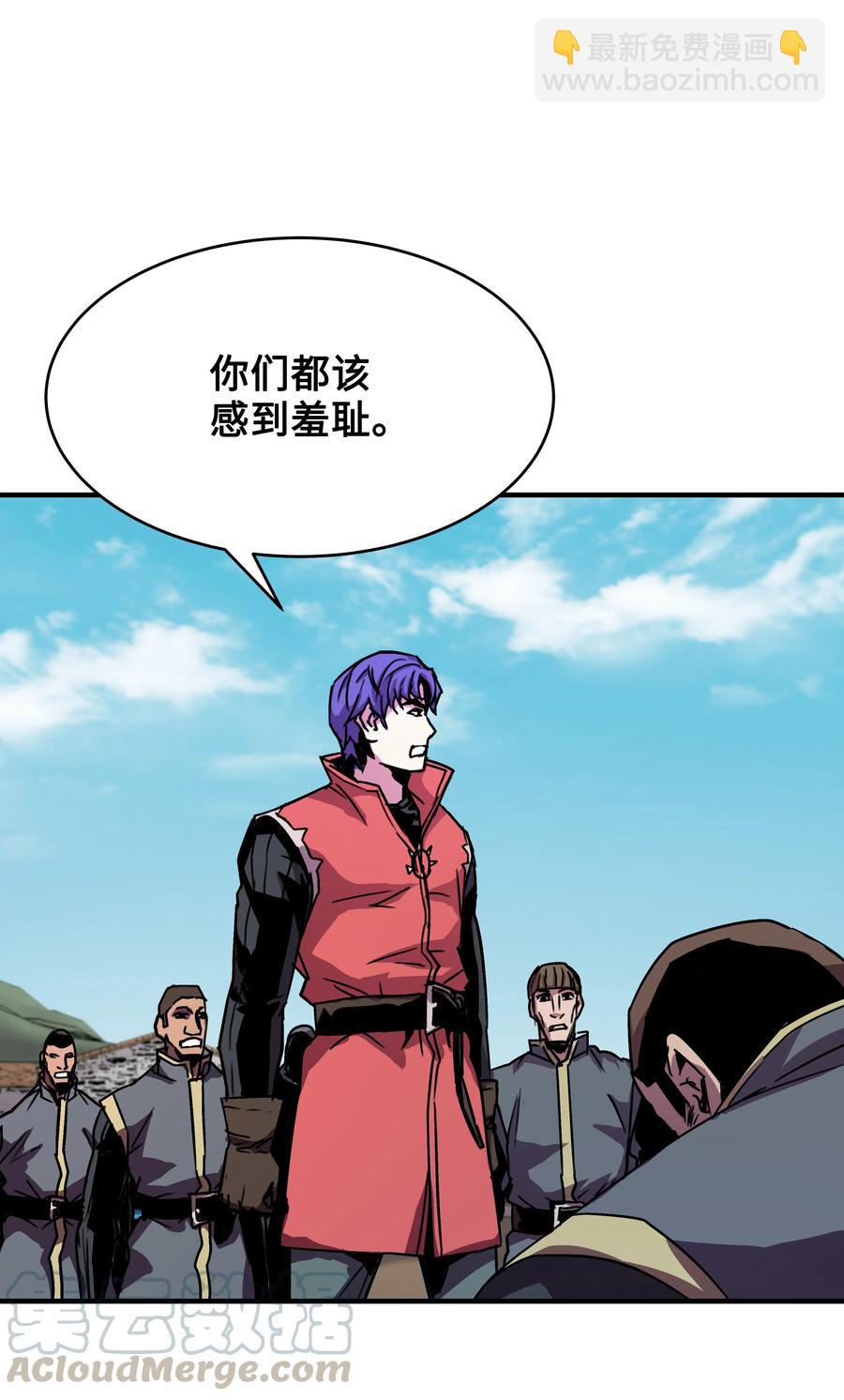 27 下马威(1/2)-第27话