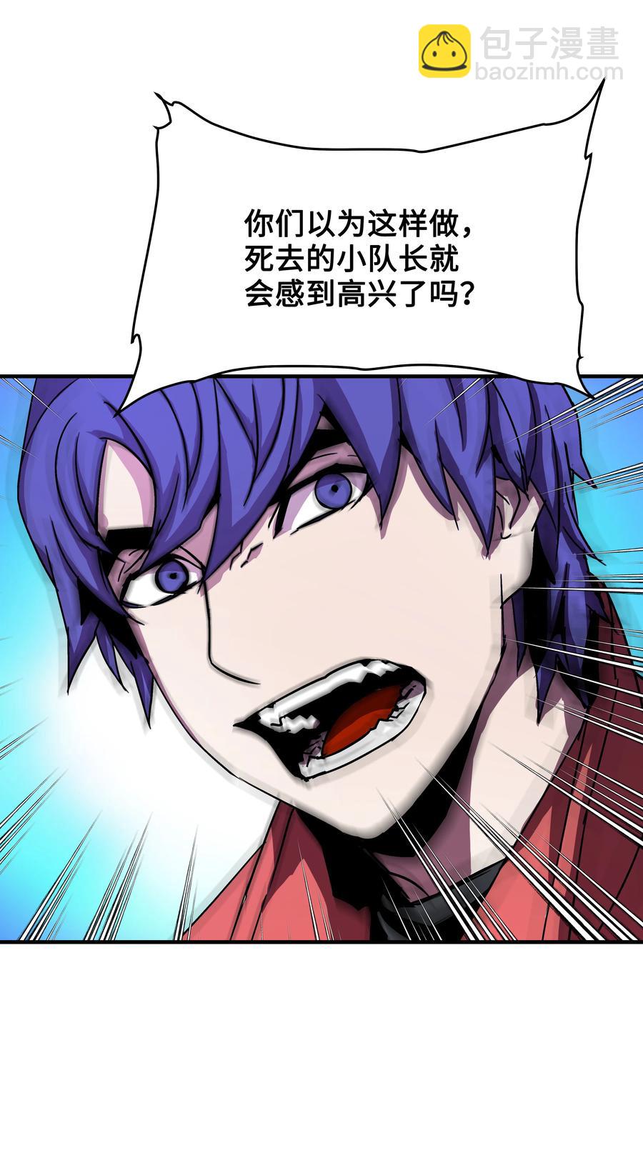 27 下马威(1/2)-第27话