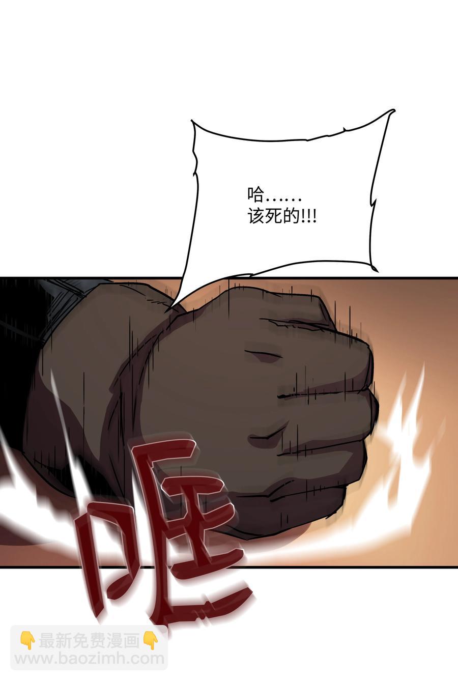 27 下马威(1/2)-第27话