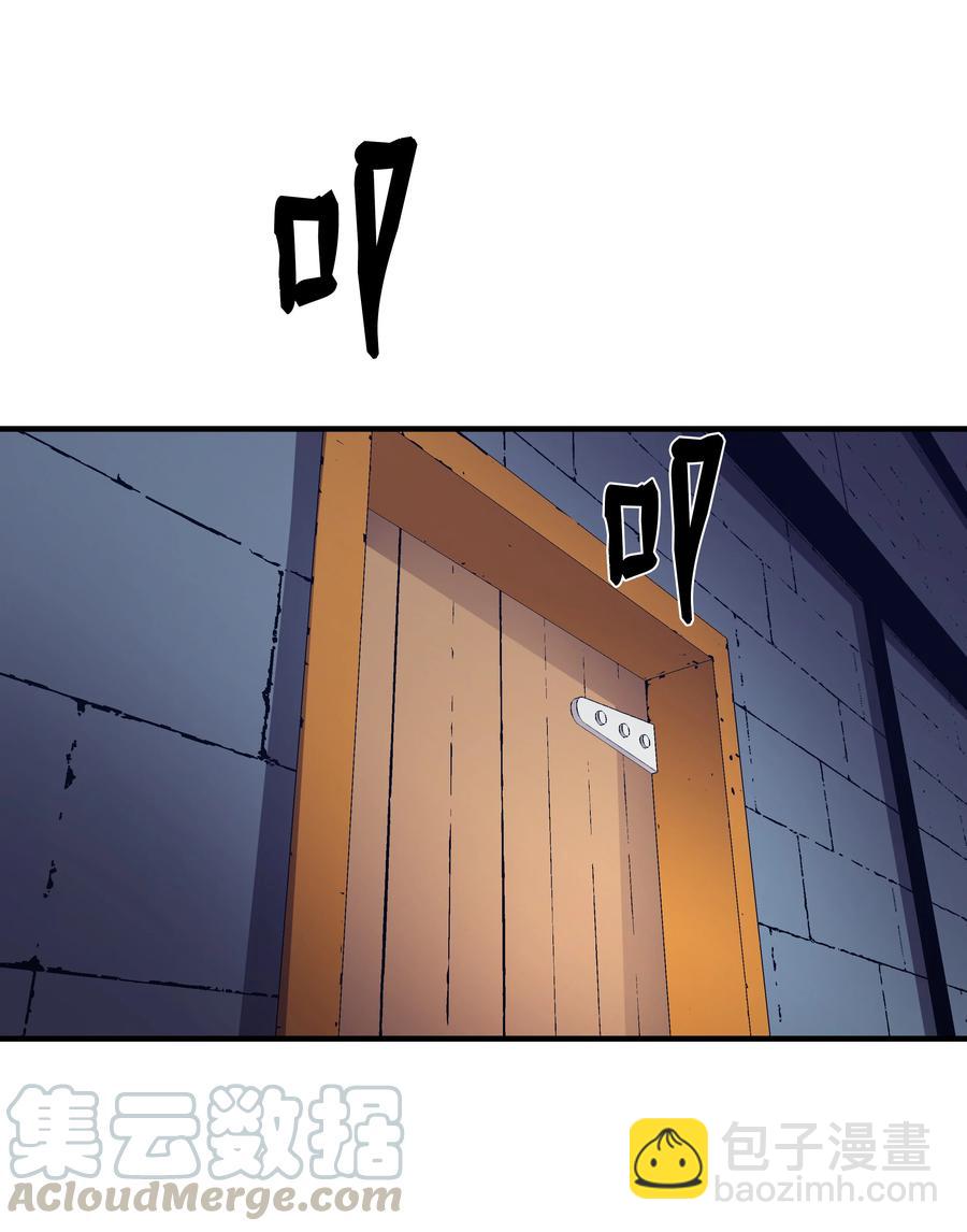 27 下马威(1/2)-第27话