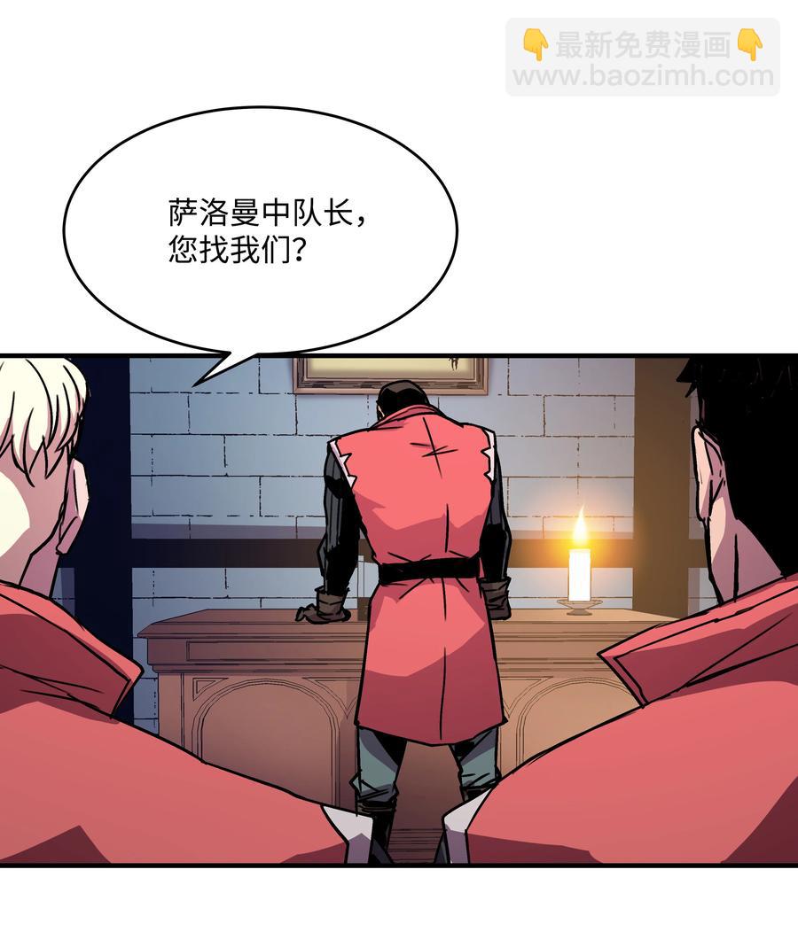 27 下马威(1/2)-第27话