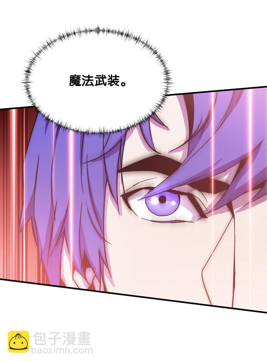 27 下马威(1/2)-第27话