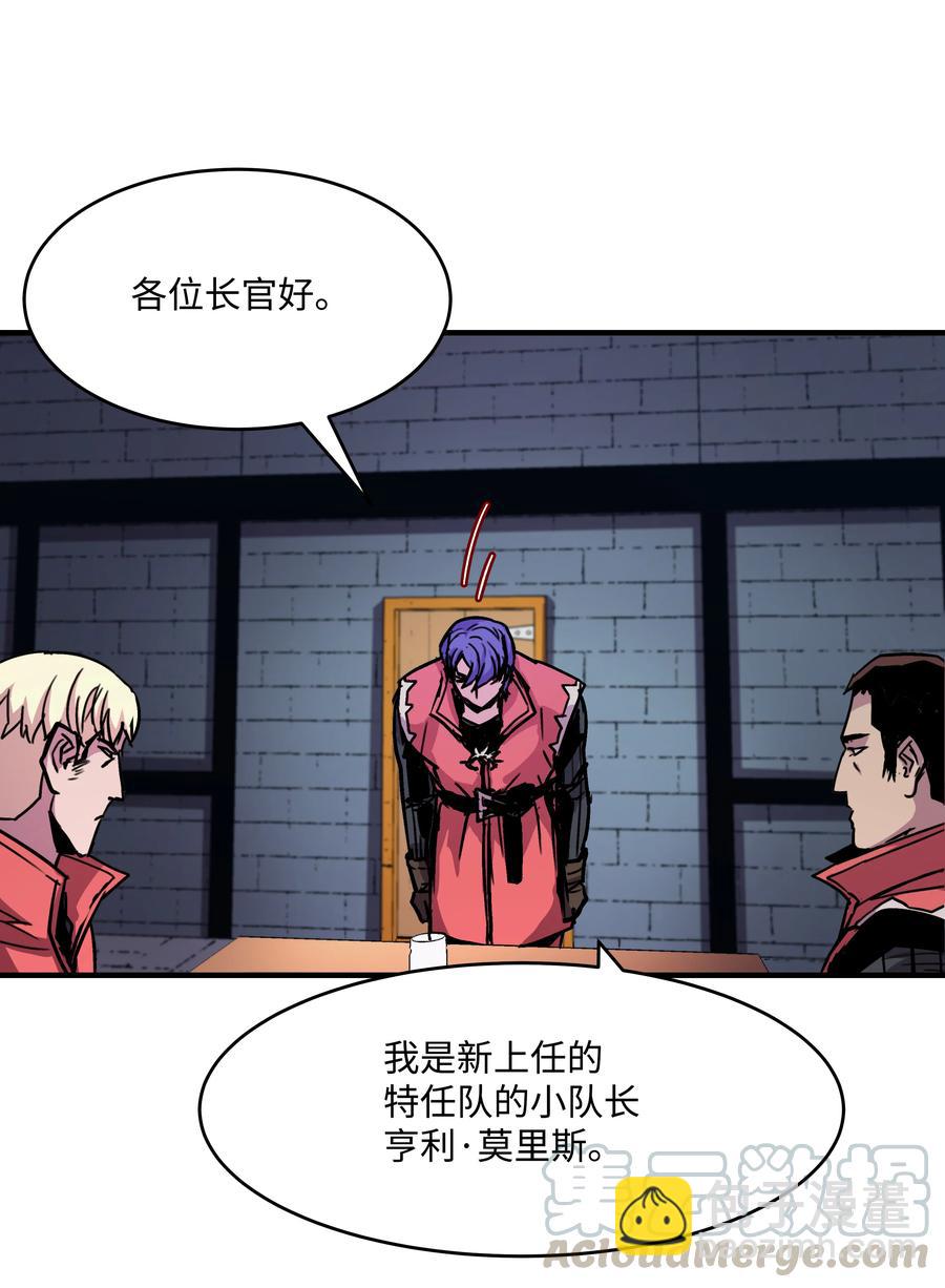 27 下马威(1/2)-第27话