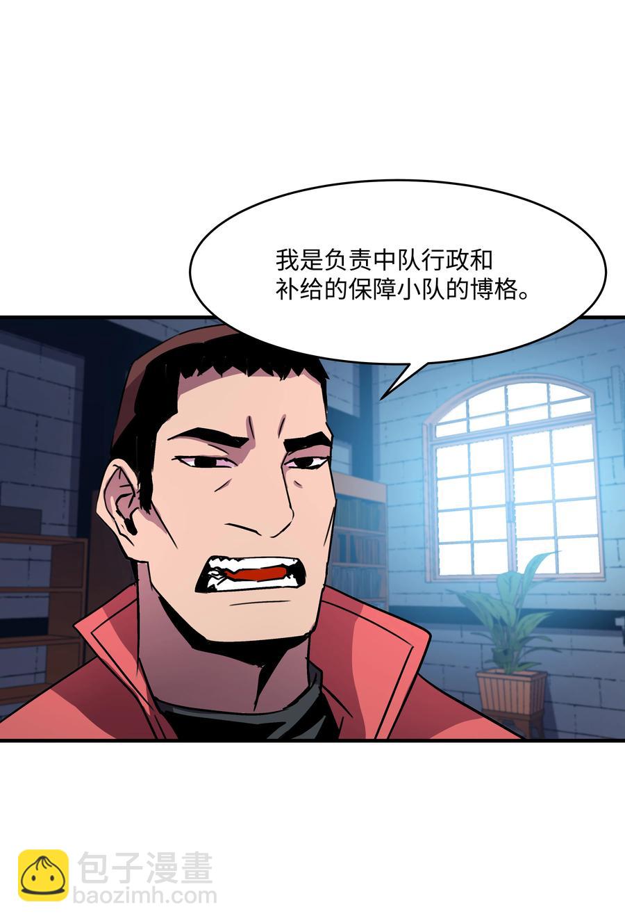 27 下马威(1/2)-第27话