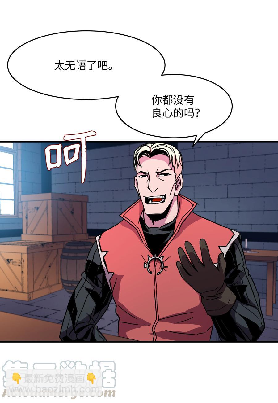 27 下马威(1/2)-第27话