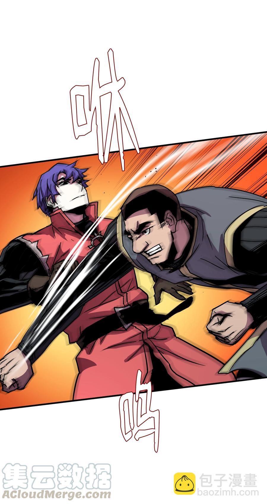 27 下马威(1/2)-第27话