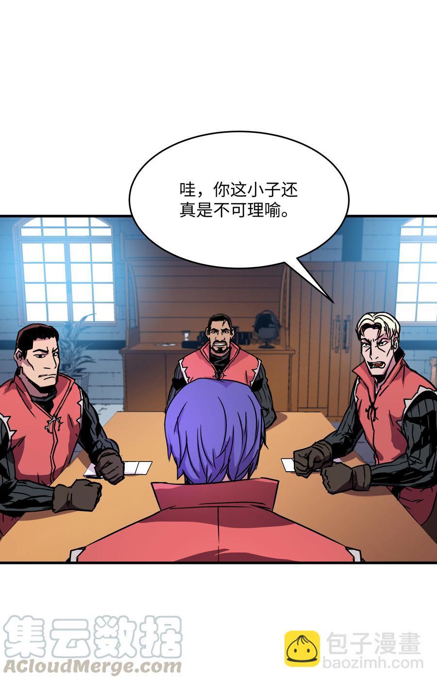 27 下马威(1/2)-第27话