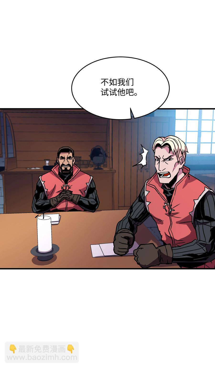 27 下马威(1/2)-第27话