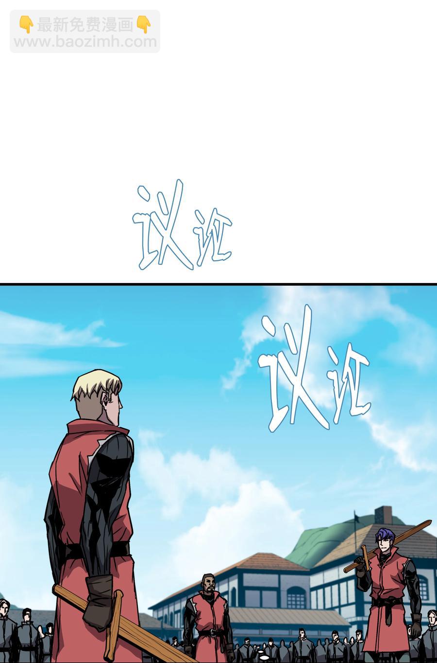 27 下马威(1/2)-第27话