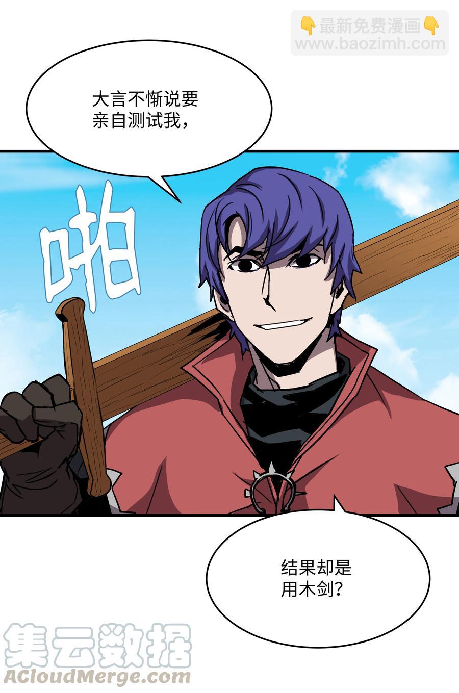 27 下马威(1/2)-第27话