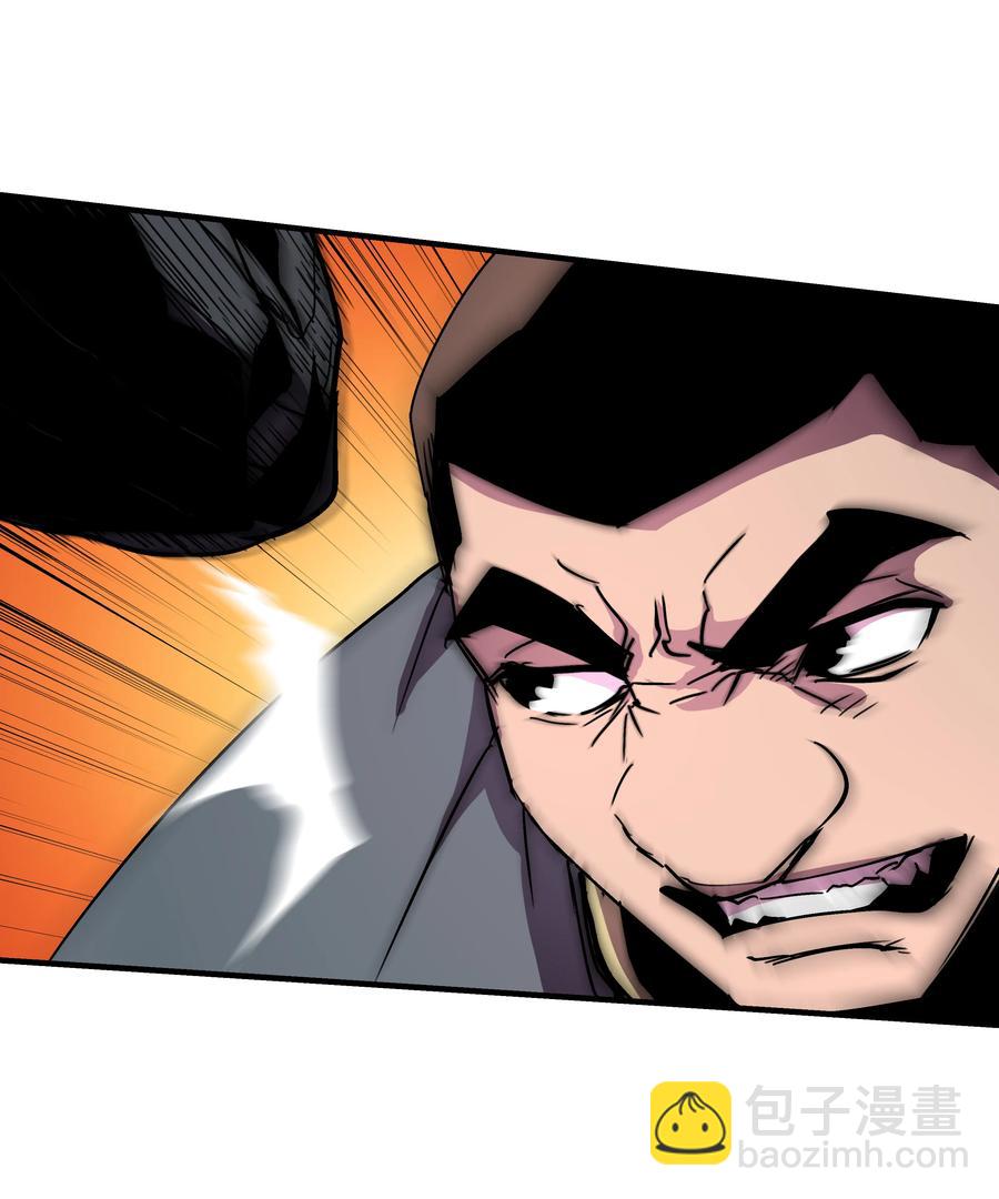 27 下马威(1/2)-第27话