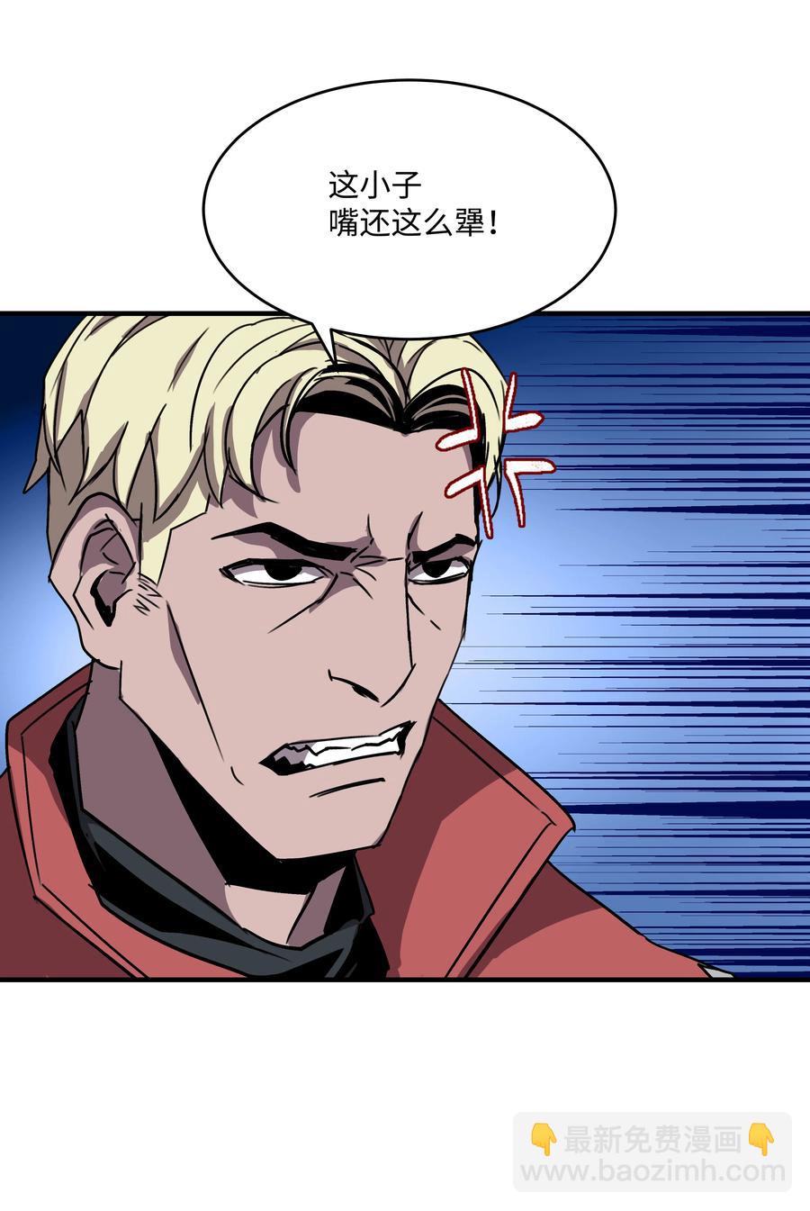 27 下马威(1/2)-第27话