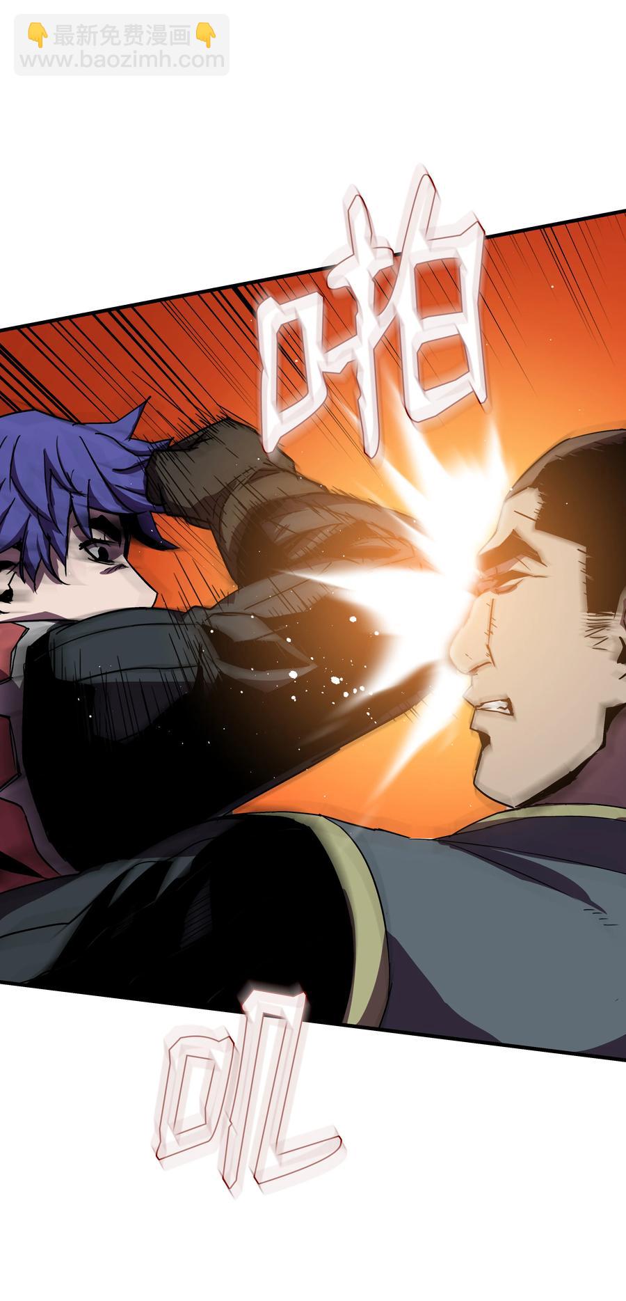 27 下马威(1/2)-第27话