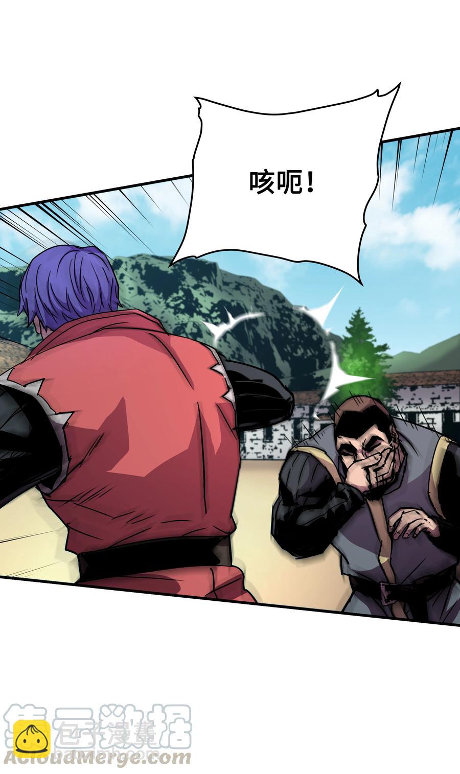 27 下马威(1/2)-第27话