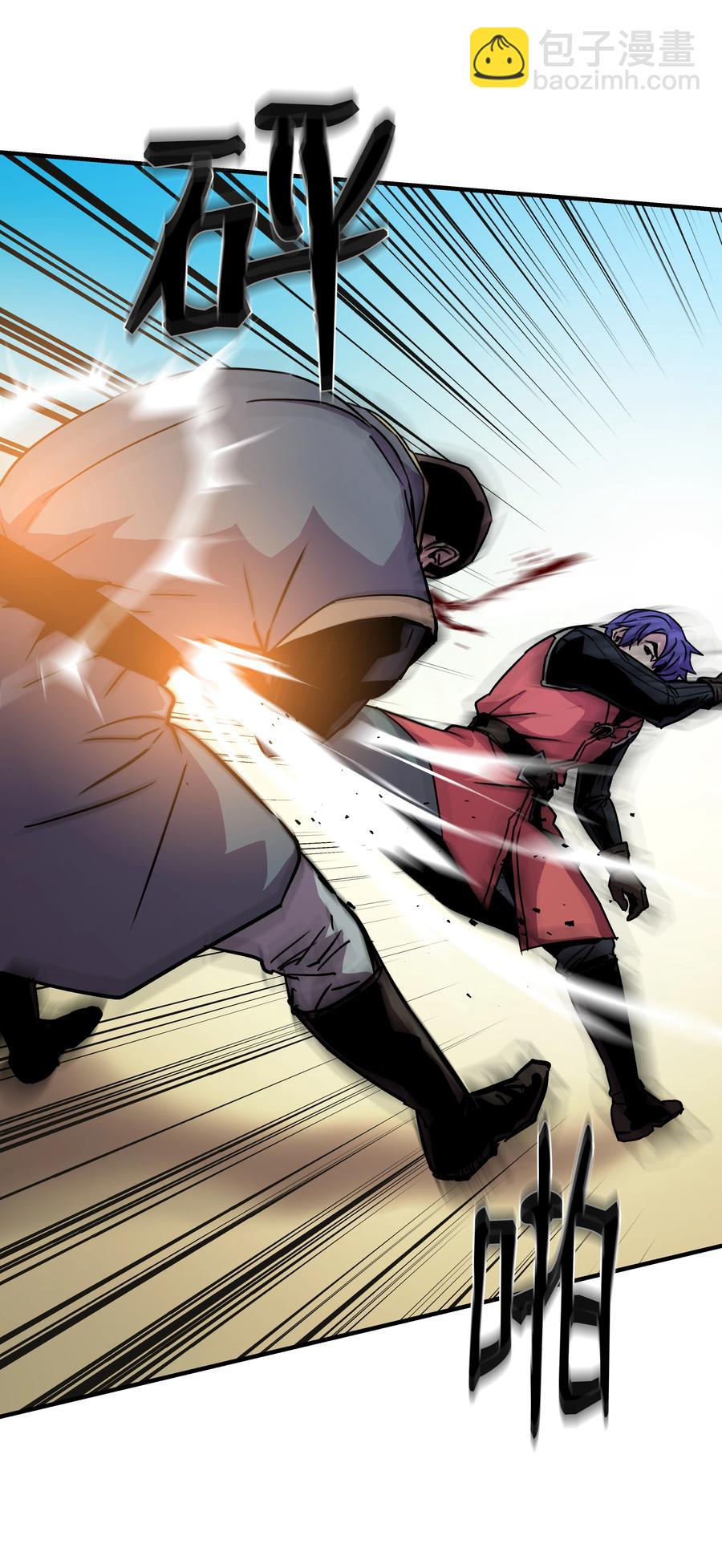 27 下马威(1/2)-第27话