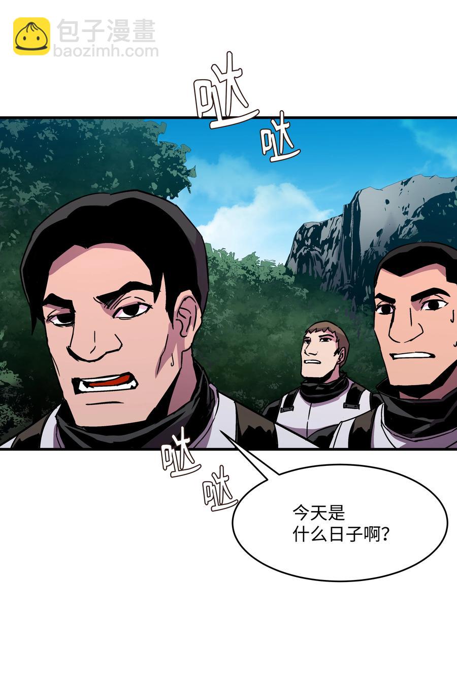 29 首次任务(1/2)-第29话