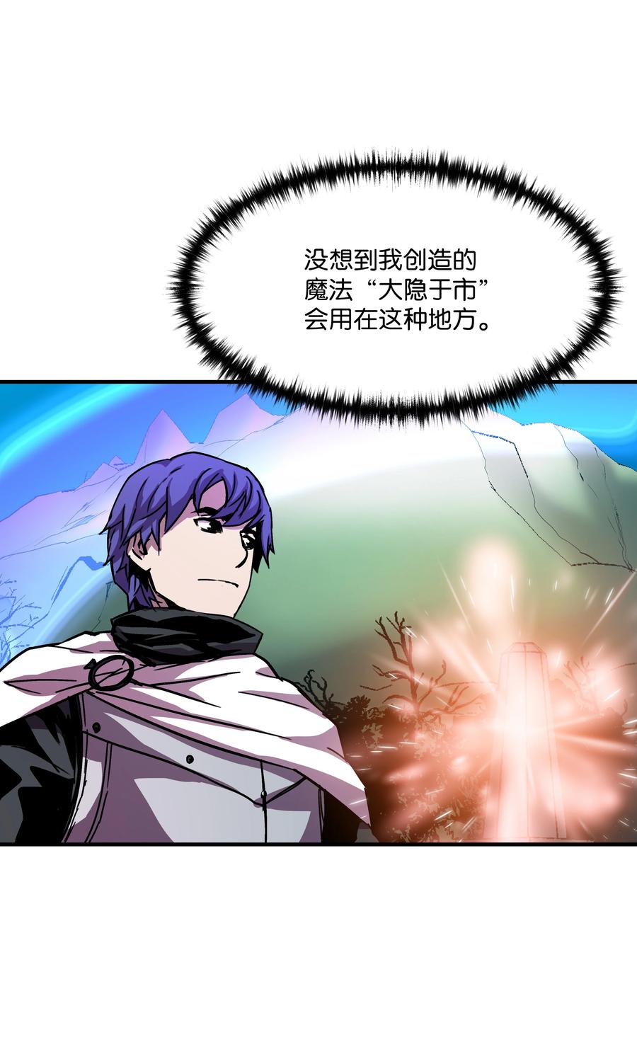 29 首次任务(1/2)-第29话