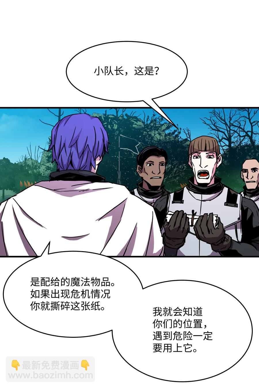 29 首次任务(1/2)-第29话