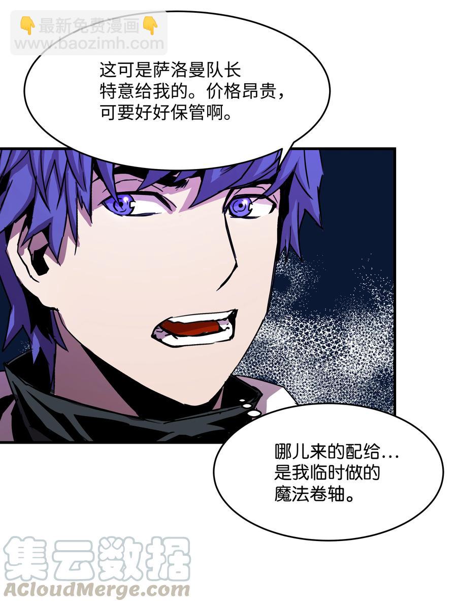 29 首次任务(1/2)-第29话