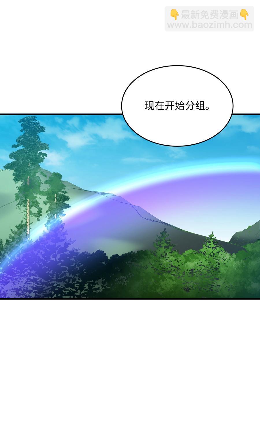 29 首次任务(1/2)-第29话