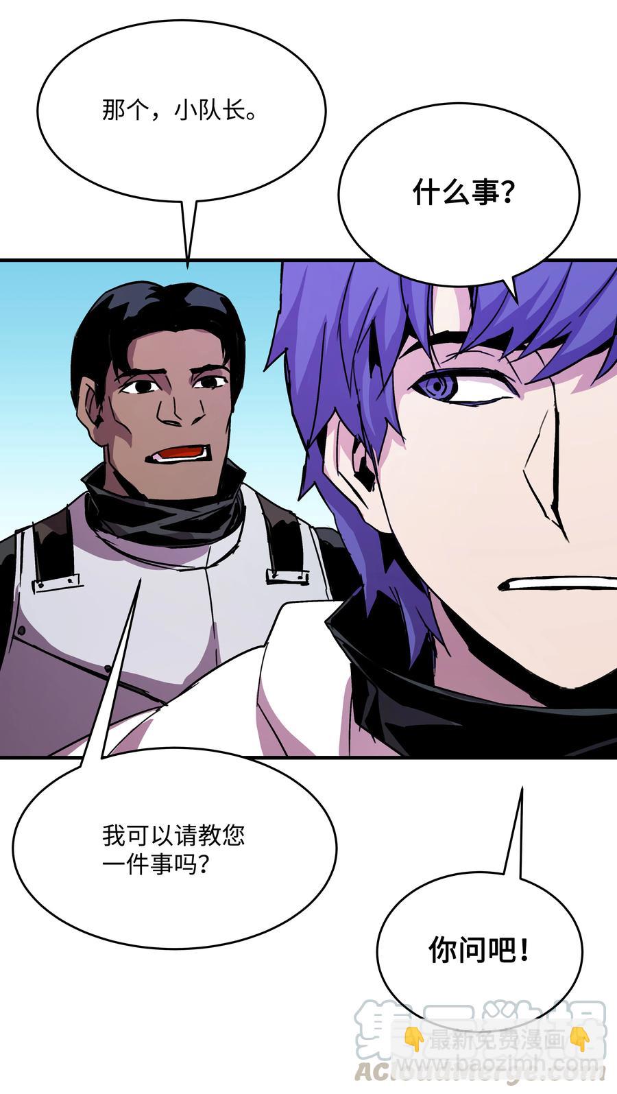 29 首次任务(1/2)-第29话