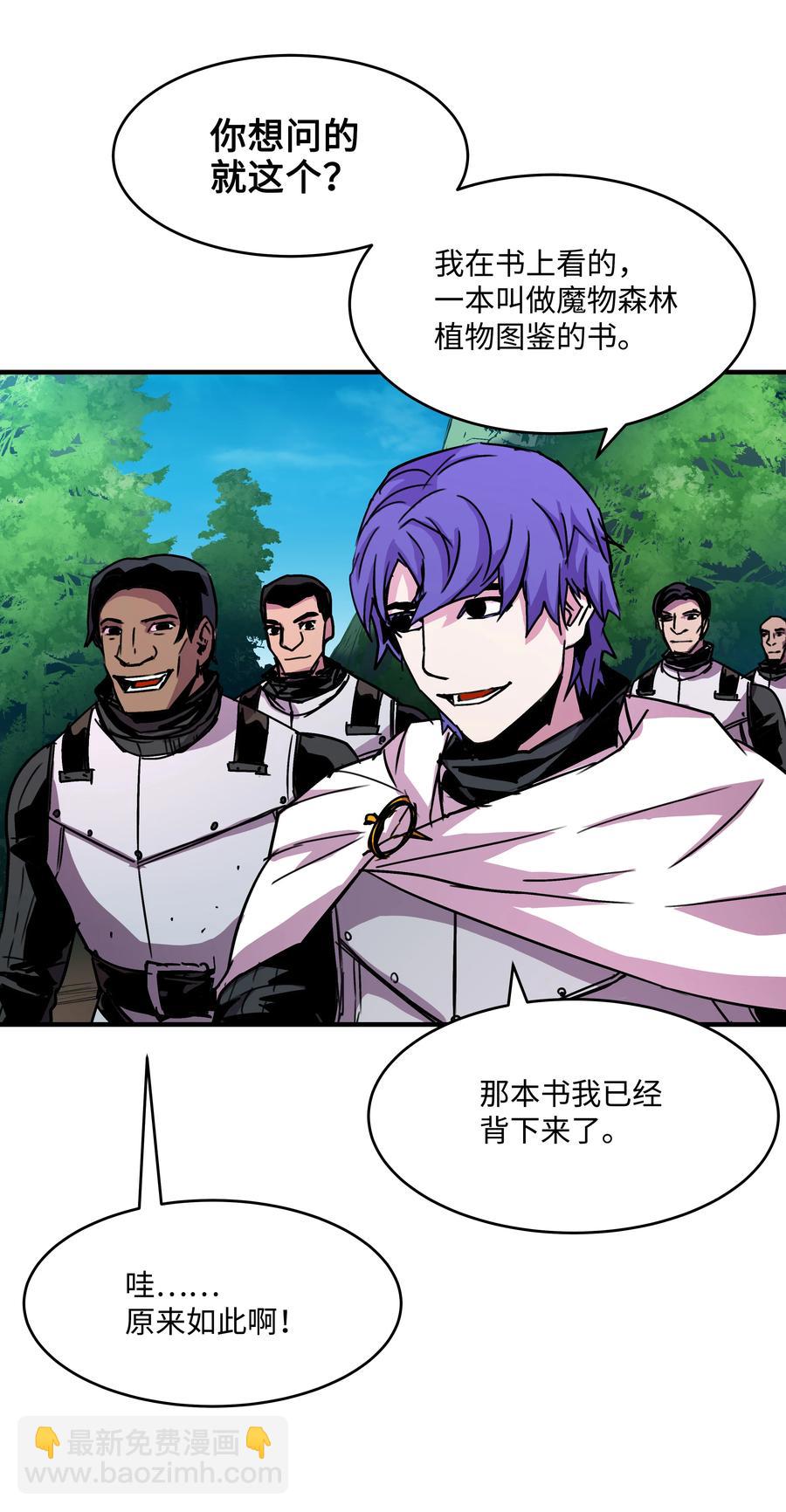 29 首次任务(1/2)-第29话