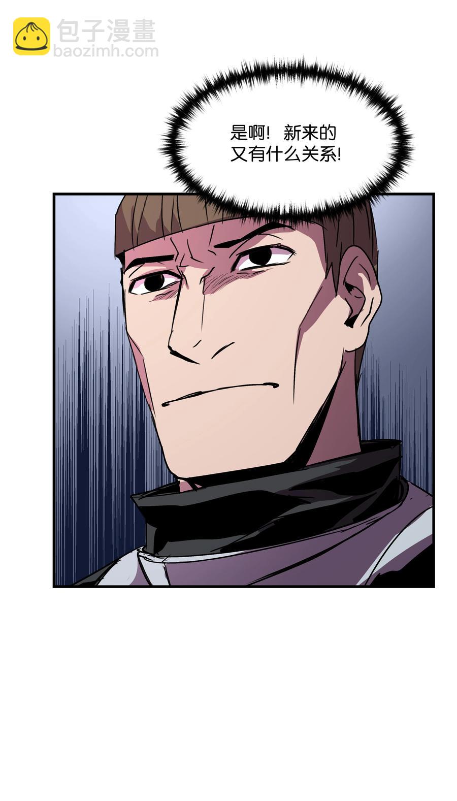 29 首次任务(1/2)-第29话