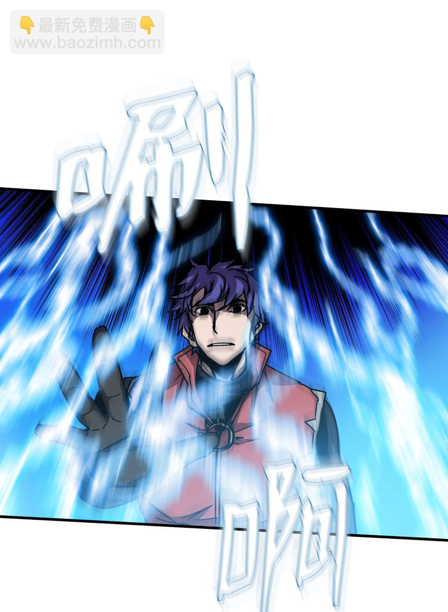 29 首次任务(1/2)-第29话