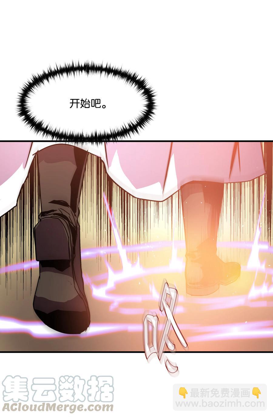 29 首次任务(1/2)-第29话