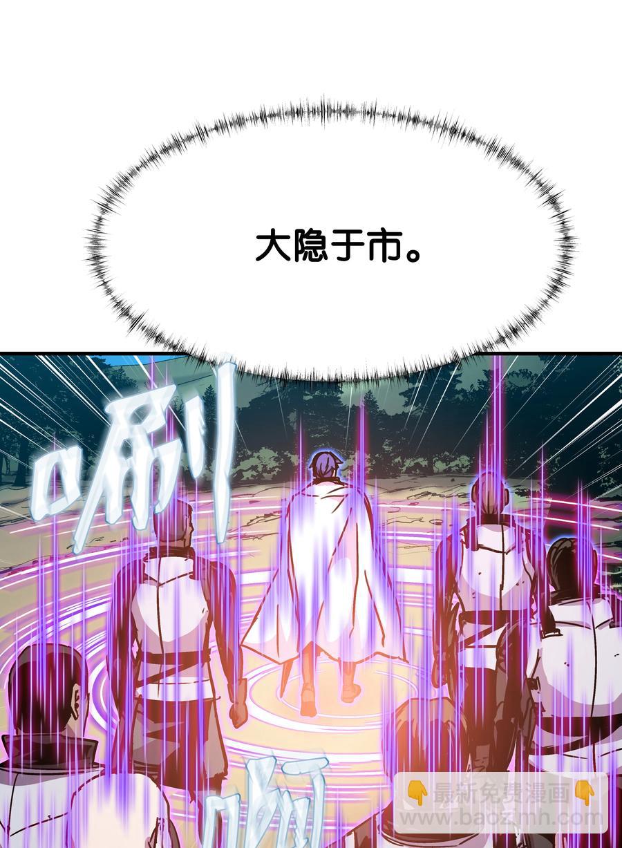 29 首次任务(1/2)-第29话