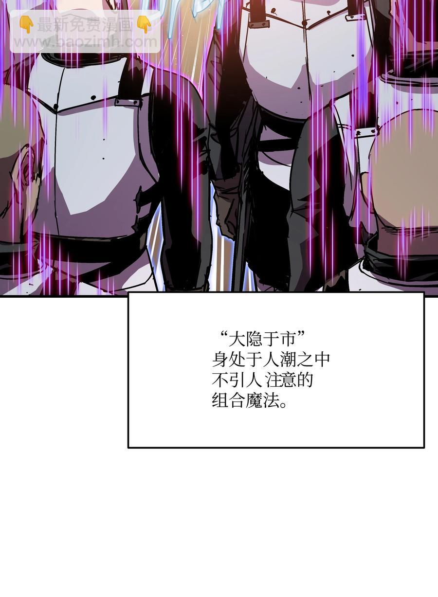 29 首次任务(1/2)-第29话