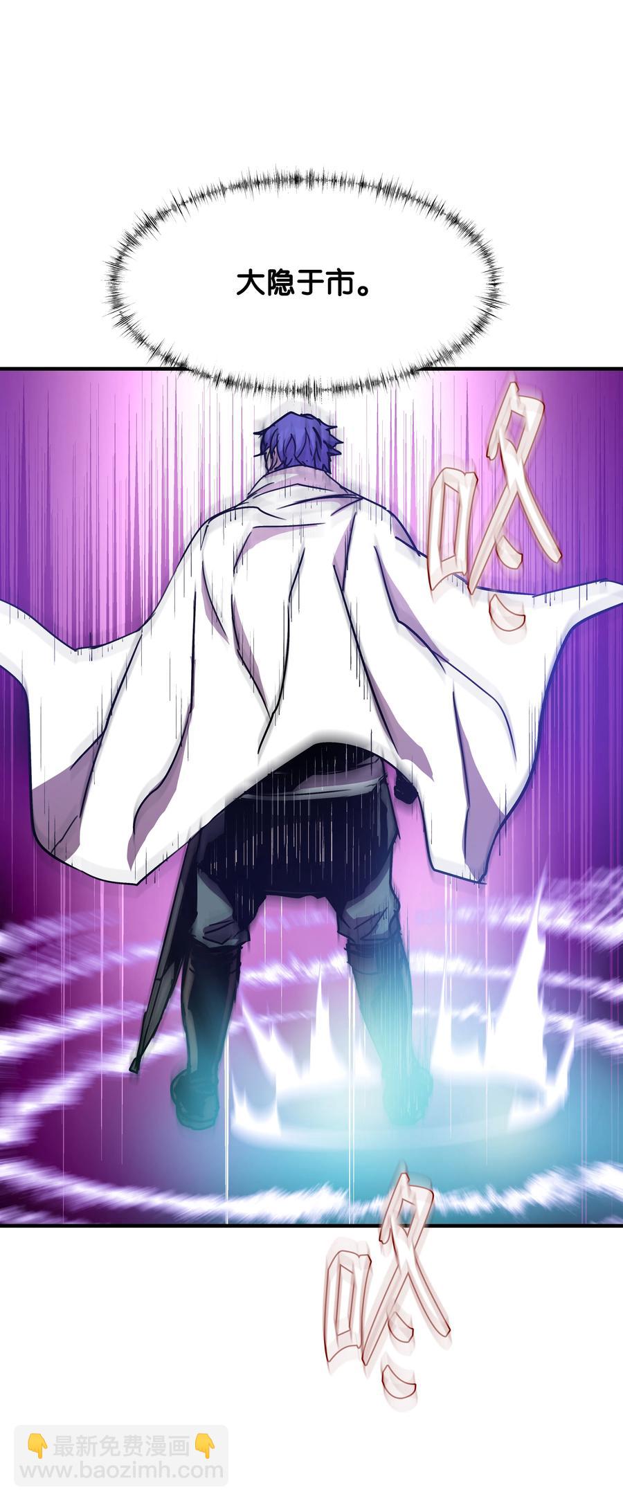 31 诱敌(1/2)-第31话