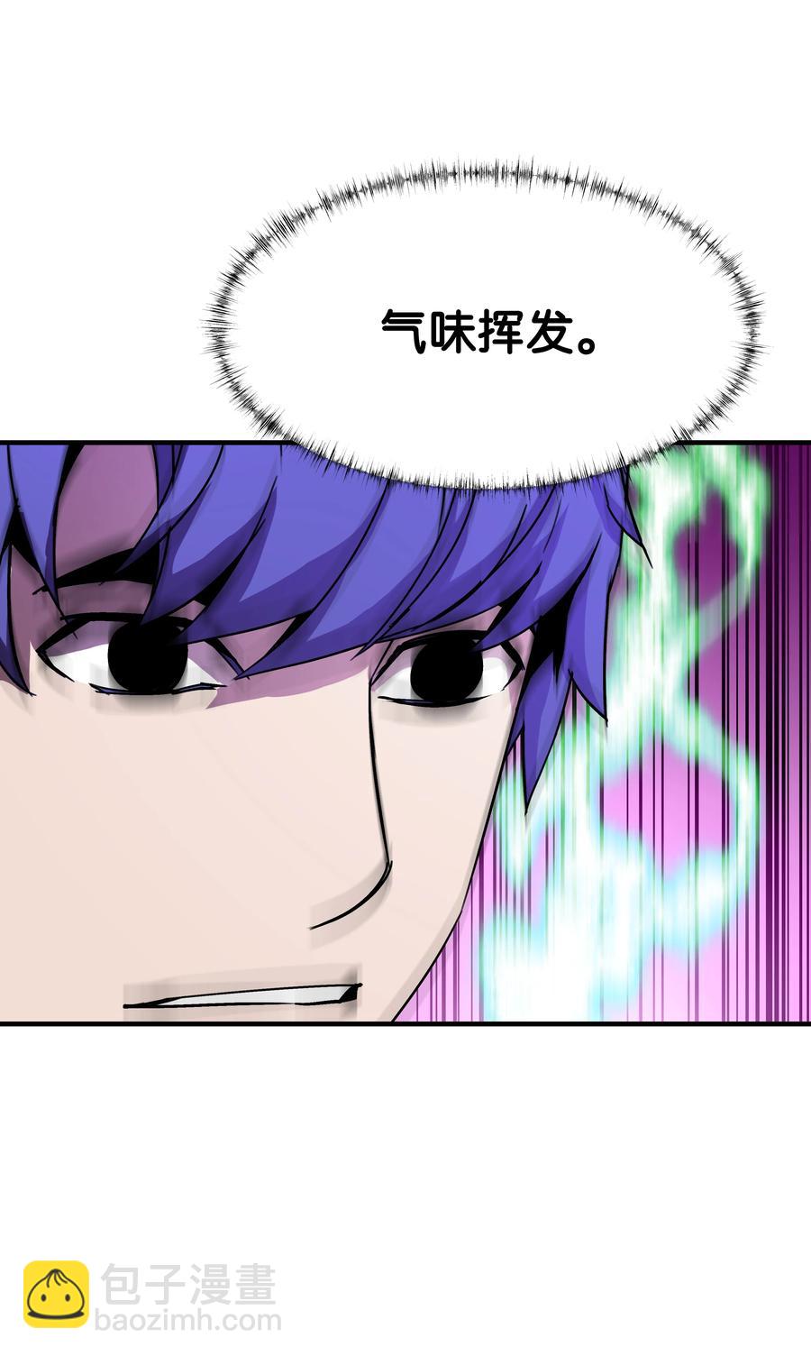 31 诱敌(1/2)-第31话