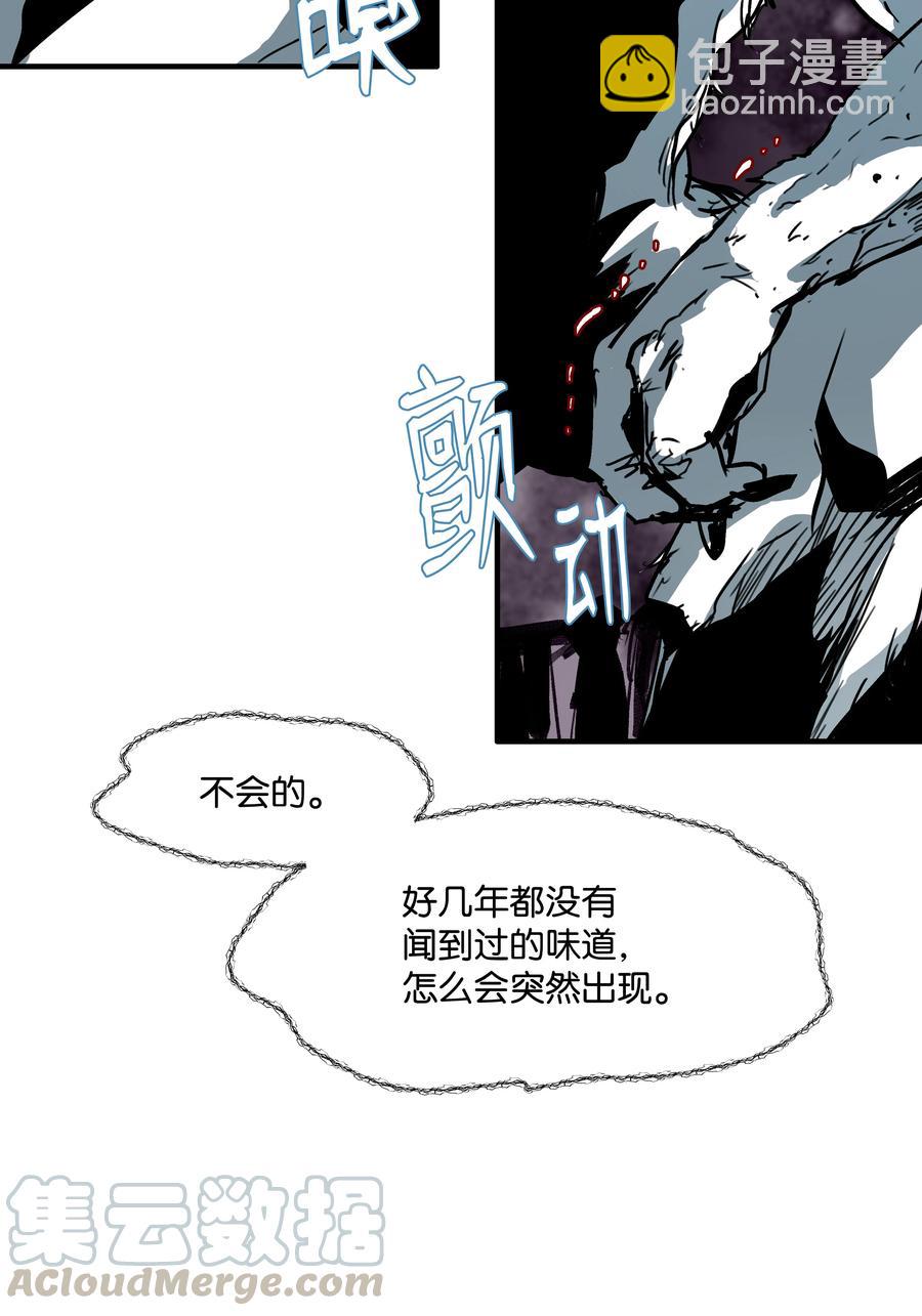 31 诱敌(1/2)-第31话