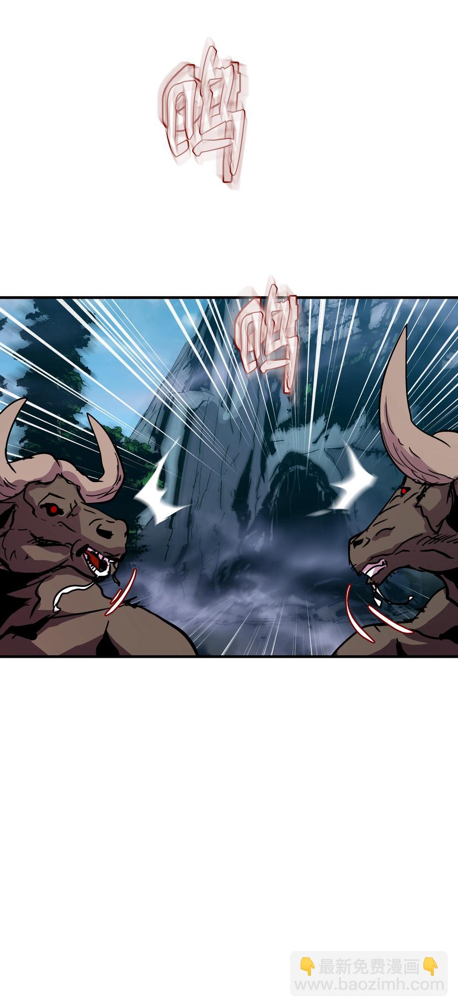 31 诱敌(1/2)-第31话