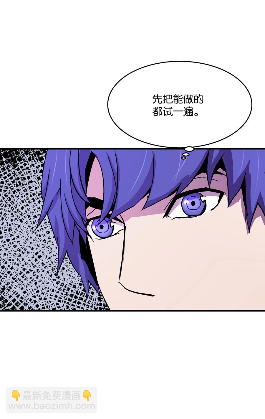 31 诱敌(1/2)-第31话