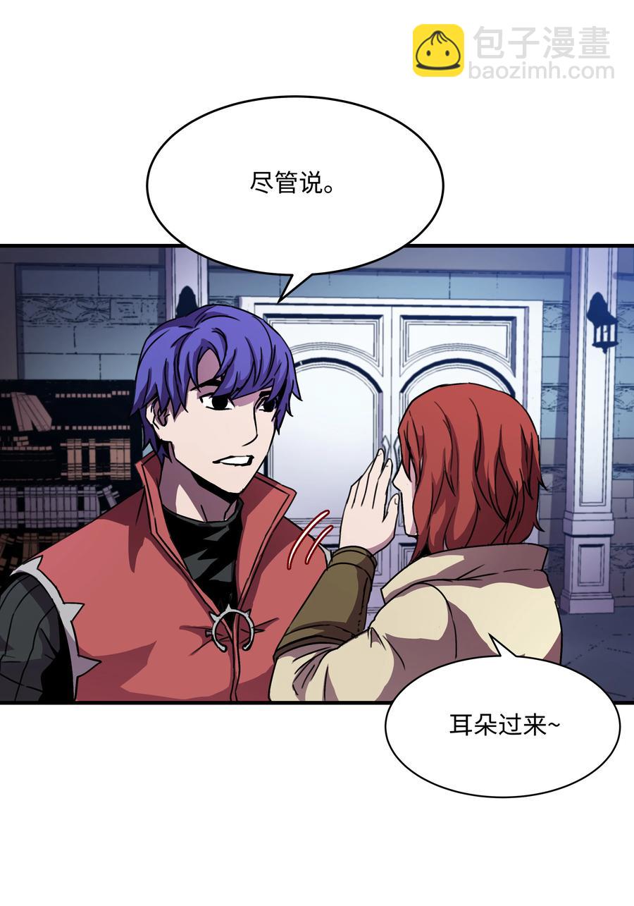 31 诱敌(1/2)-第31话