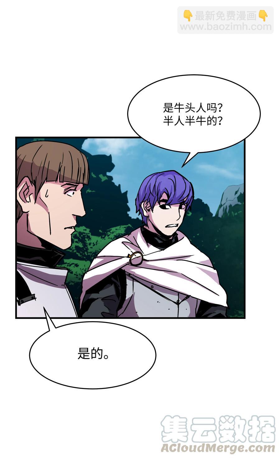 31 诱敌(1/2)-第31话