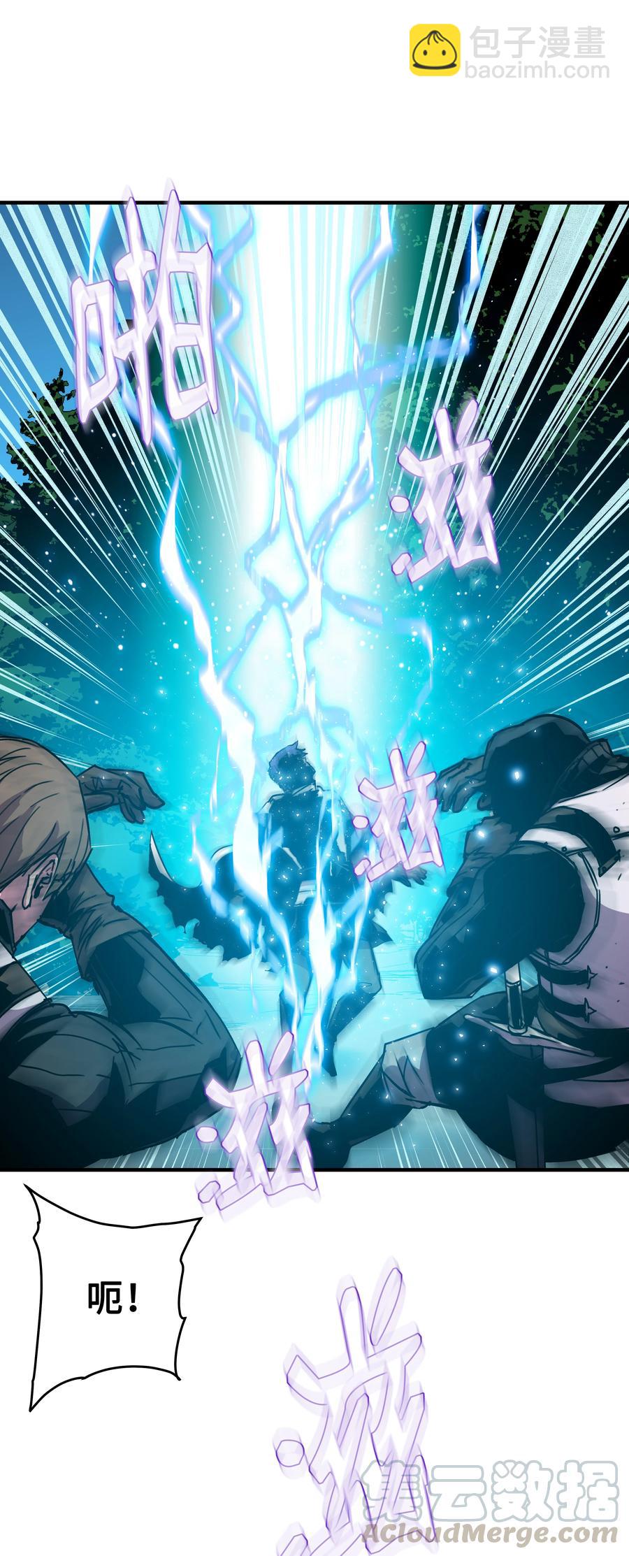 31 诱敌(1/2)-第31话