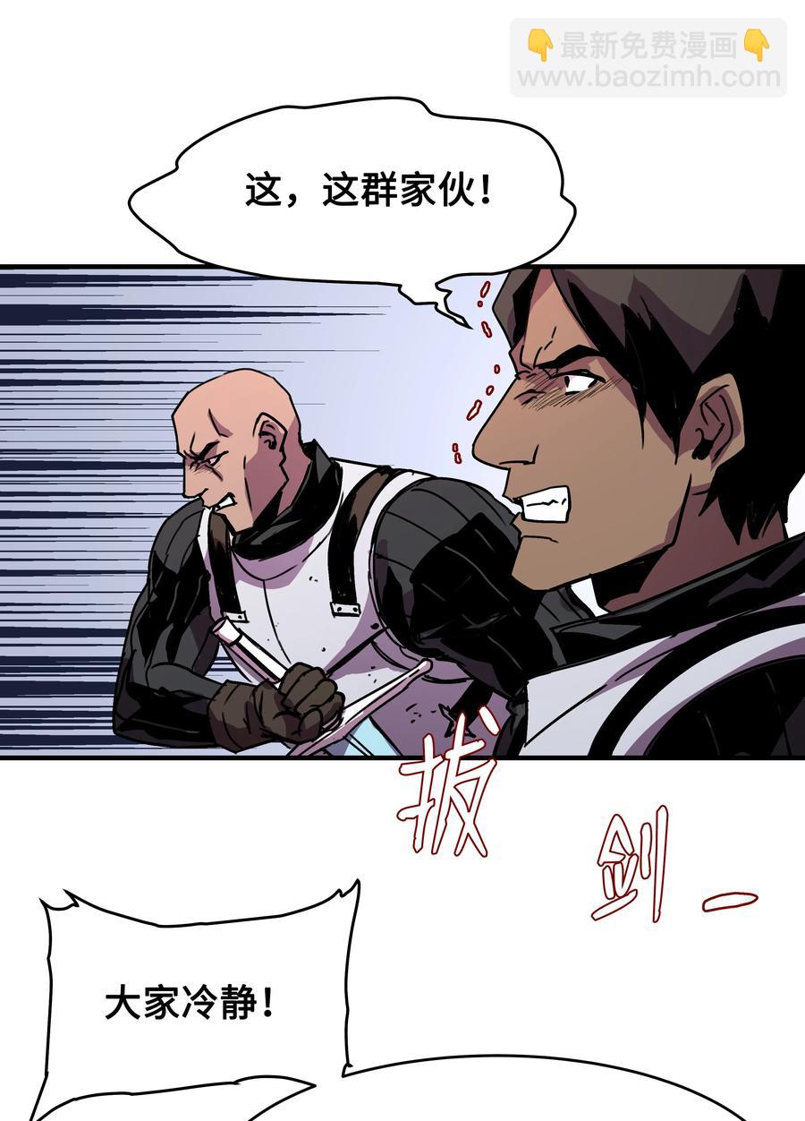 31 诱敌(1/2)-第31话