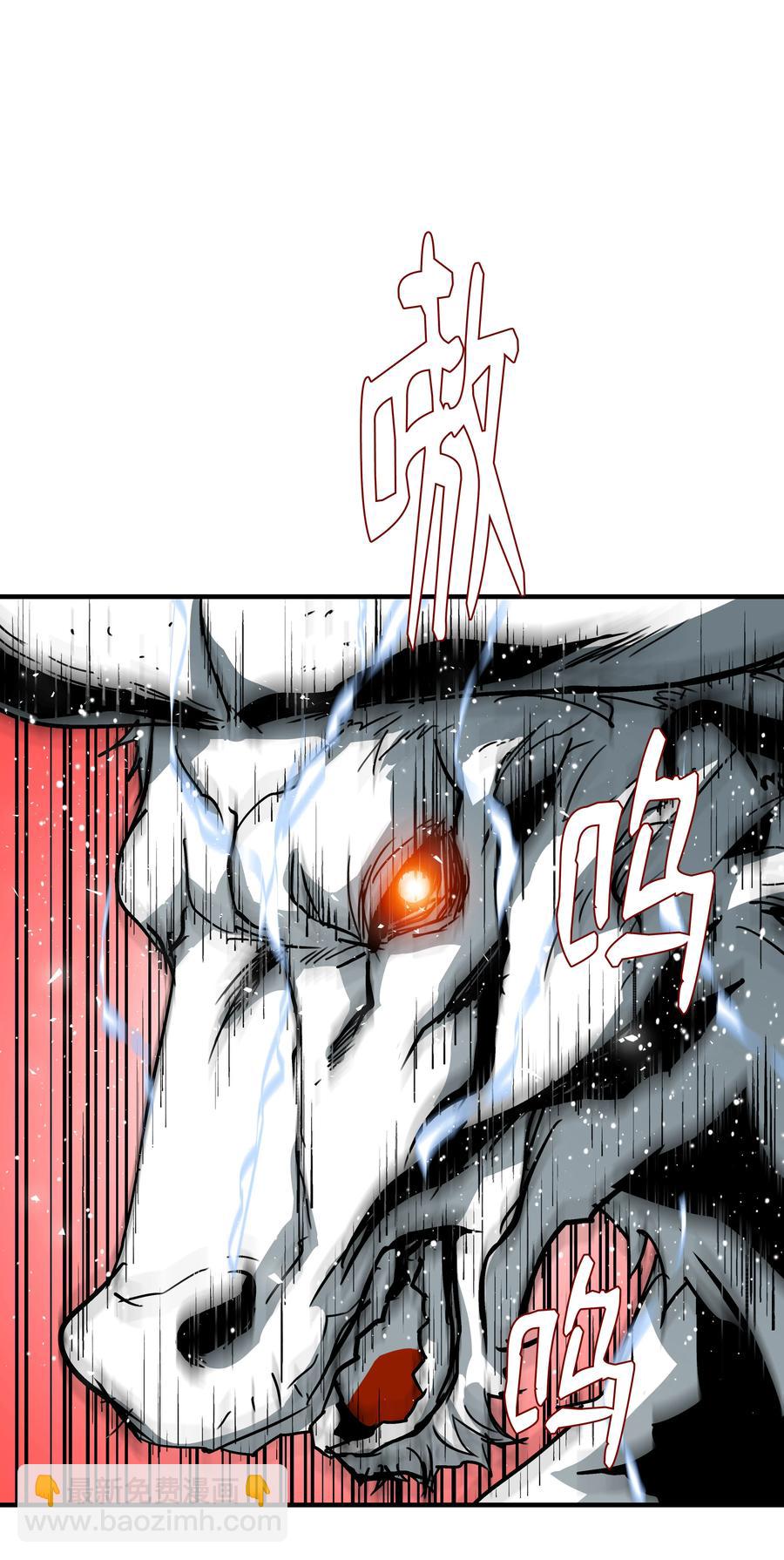 31 诱敌(1/2)-第31话