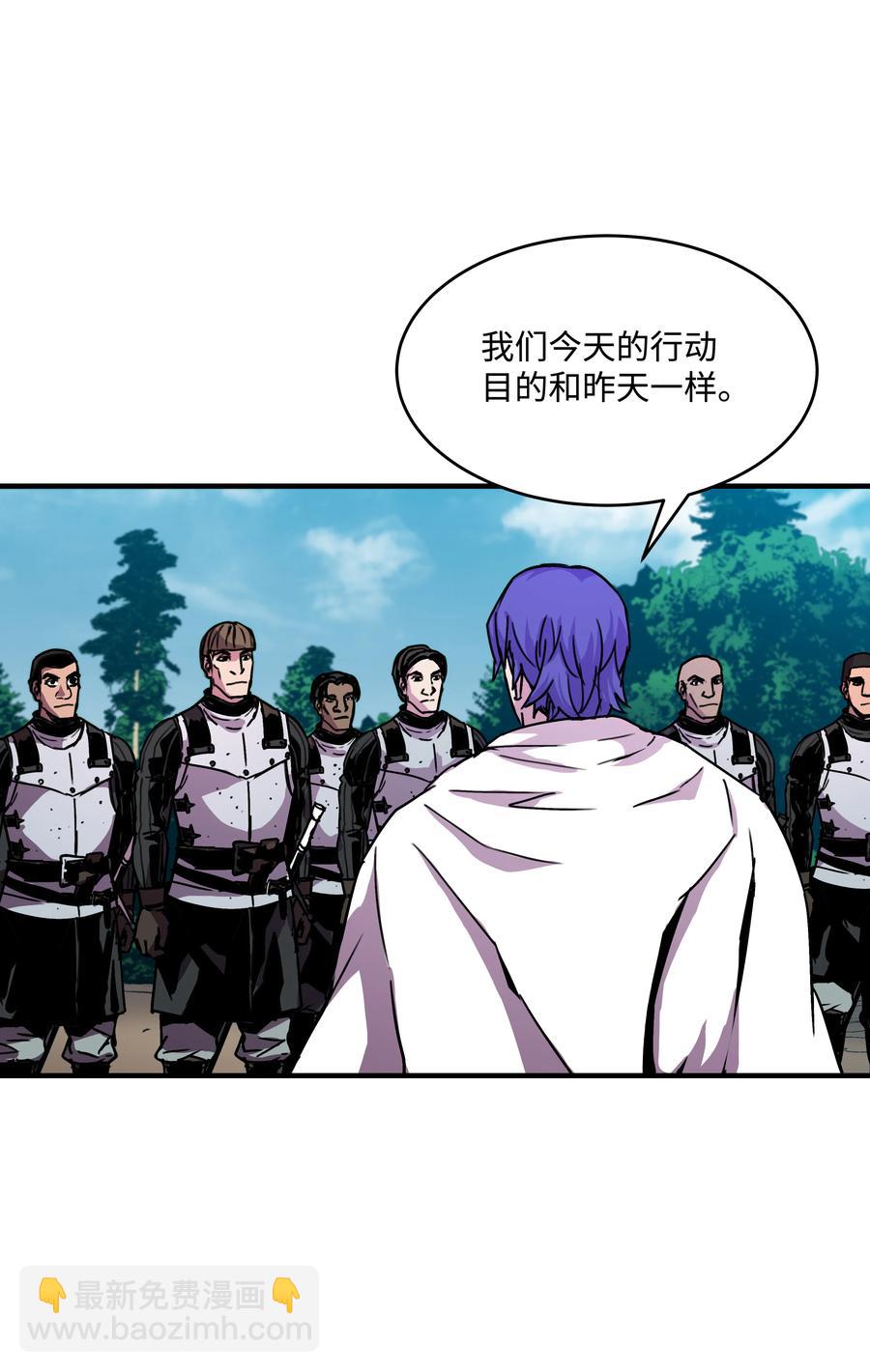 31 诱敌(1/2)-第31话