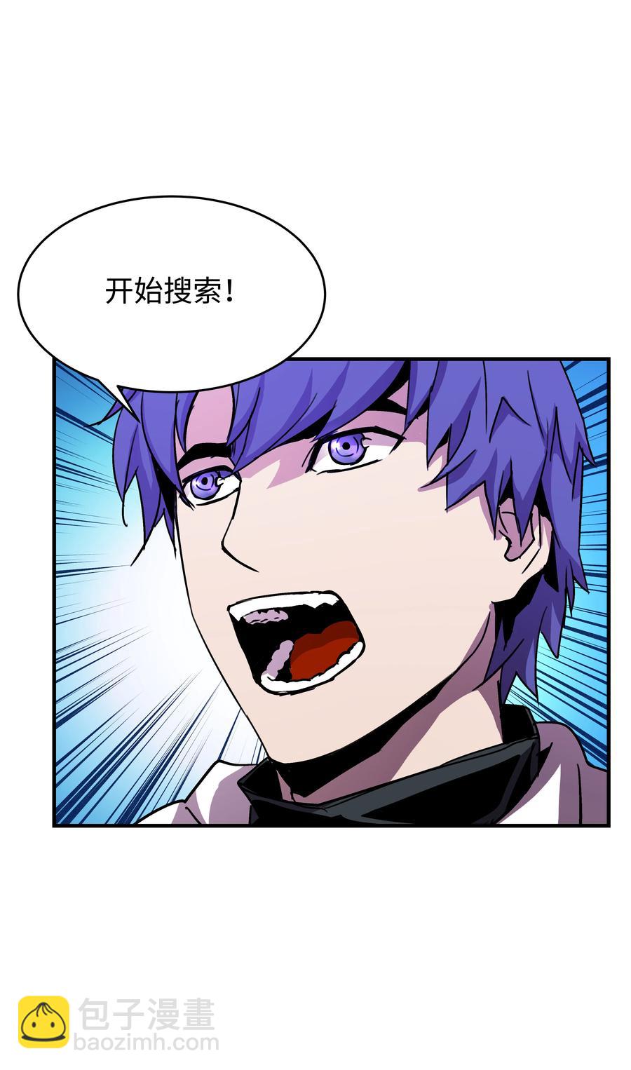 31 诱敌(1/2)-第31话