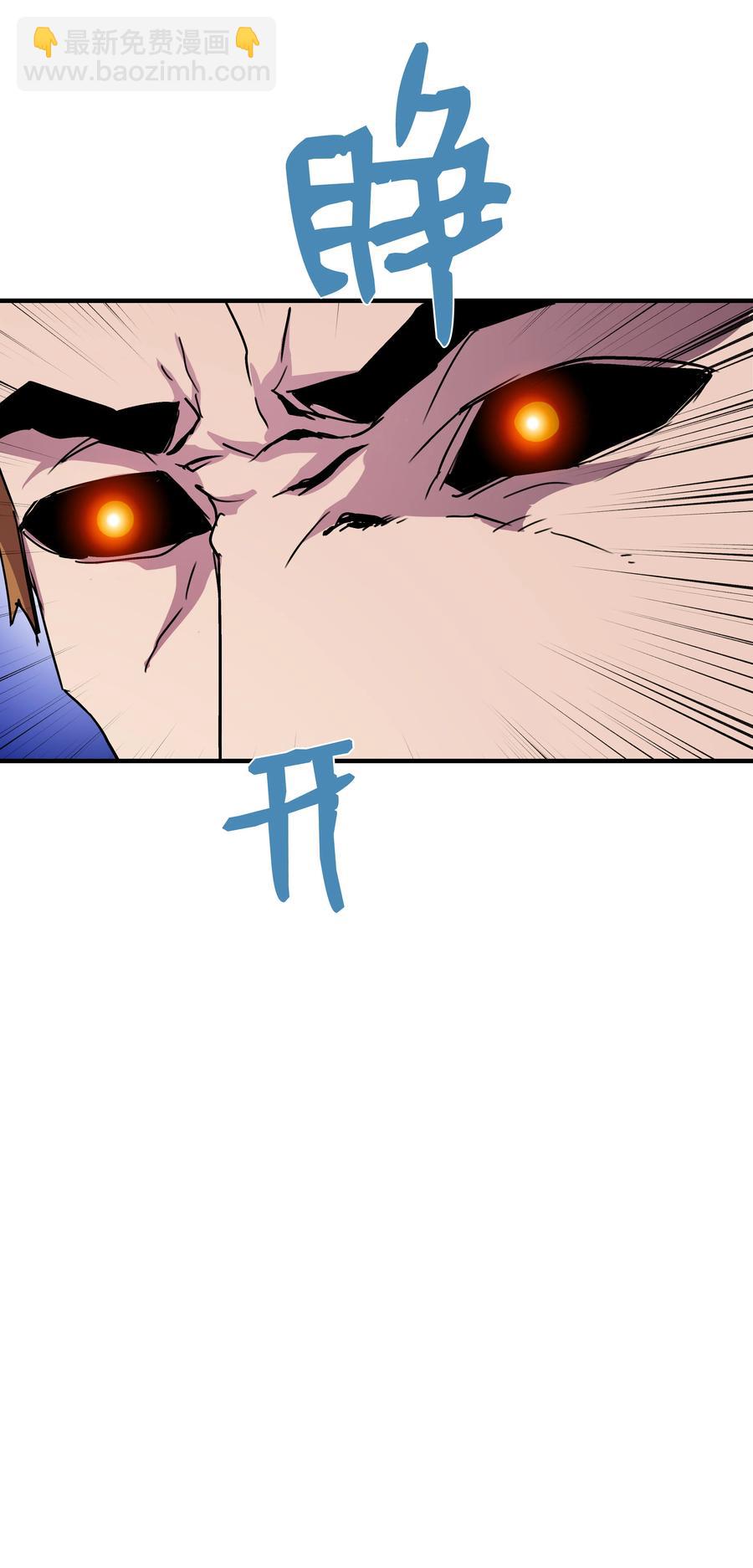 33 签订契约(1/2)-第33话