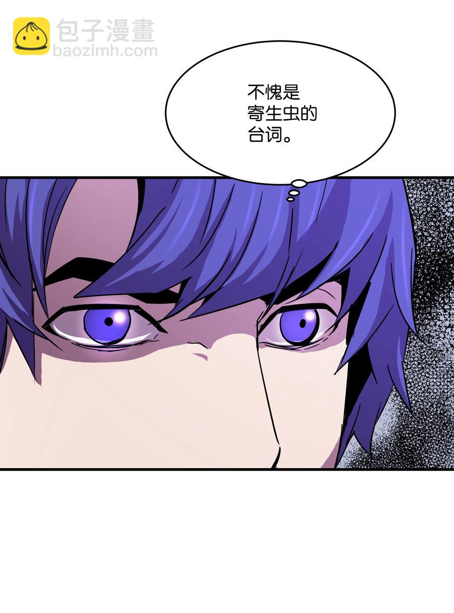 33 签订契约(1/2)-第33话