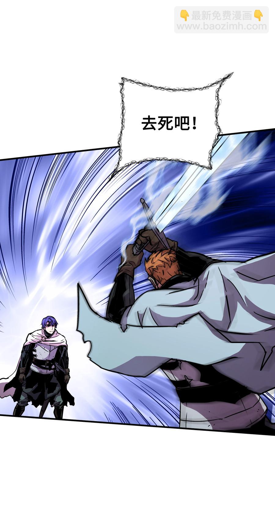 33 签订契约(1/2)-第33话